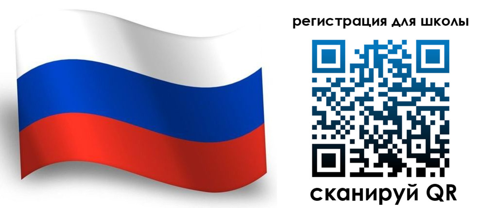 прописка регистрация в Оби